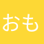 おもれぇーーーー