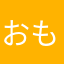 おもろい((´∀｀*ヶﾗヶﾗ