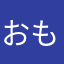 おもろかったですよ