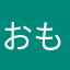 おもんないい