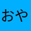 おやさいちゃんこ