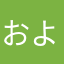 およあ