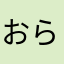 おら、孫悟空🎵