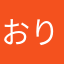 おりんぴっかー