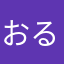 おるげー