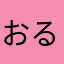 おると23