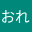 おれさてす