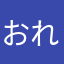 おれはウサミミ仮面