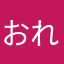 おれ187635