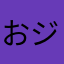 おジャ魔女ふぁそら