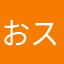 おススメしませんよ
