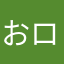 おロディ