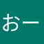 おーあさ