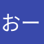 おーいパパ