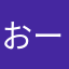 おーすしん