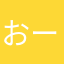 おーそみこやに