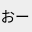 おーはらきょうへい