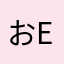 お魚さんの塩。ε( ε^o^)э