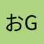 おgっhvっfmc