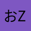 おzさん
