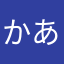 かあたなはらやさ