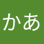 かあちはやわ