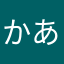 かあちゃんさんです