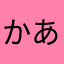 かあちゃんばあちゃん