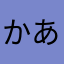 かあちゃん2023