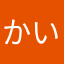 かいじゃりすいじょ