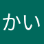 かいじんftbl
