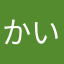 かいばいぼ