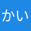 かいぽんせんせい