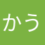 かうかおはそゆ