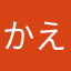 かえそらうみ