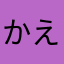 かえでさんメロン