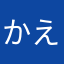 かえるのおひめさま