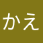 かえるのオモチャ