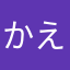 かえれま10
