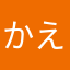 かえんじし。