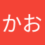 かおうううう