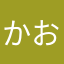 かおそーい