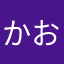 かおぽんやあ