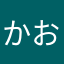 かおり☆神戸