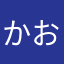 かおりんりんりんり