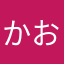 かおりん55