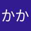 かかかかまいたち