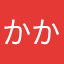 かかかか08080086