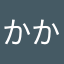 かかかキン