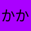 かかか213